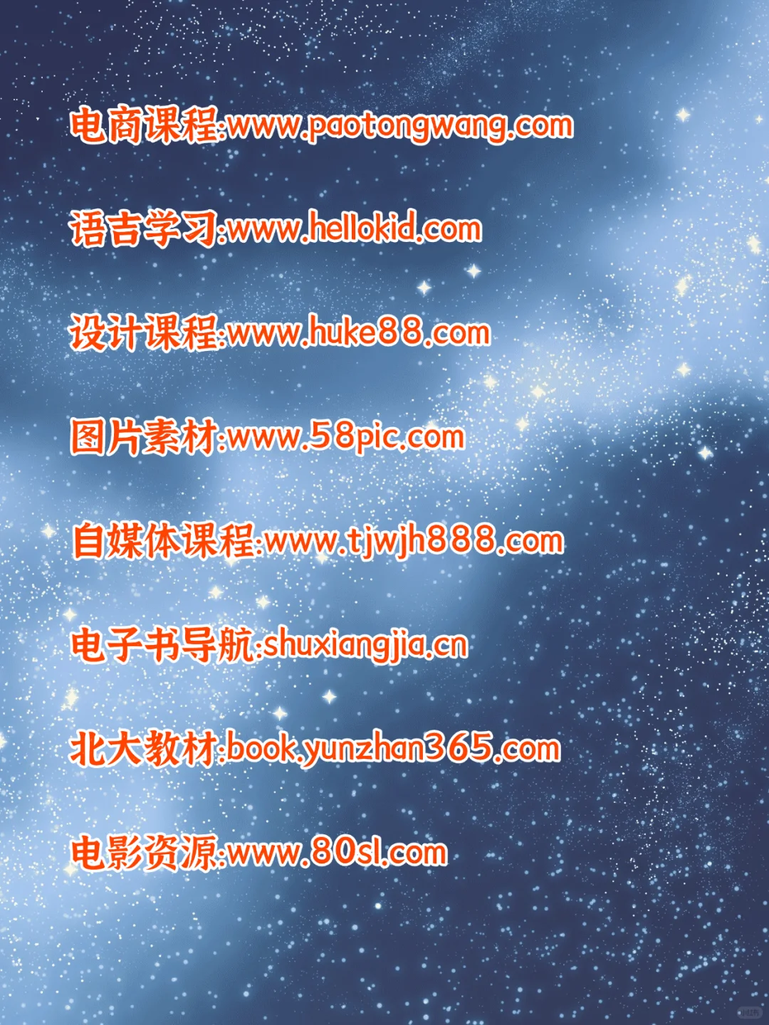 手慢无，20个虚拟资源网站，错过血亏