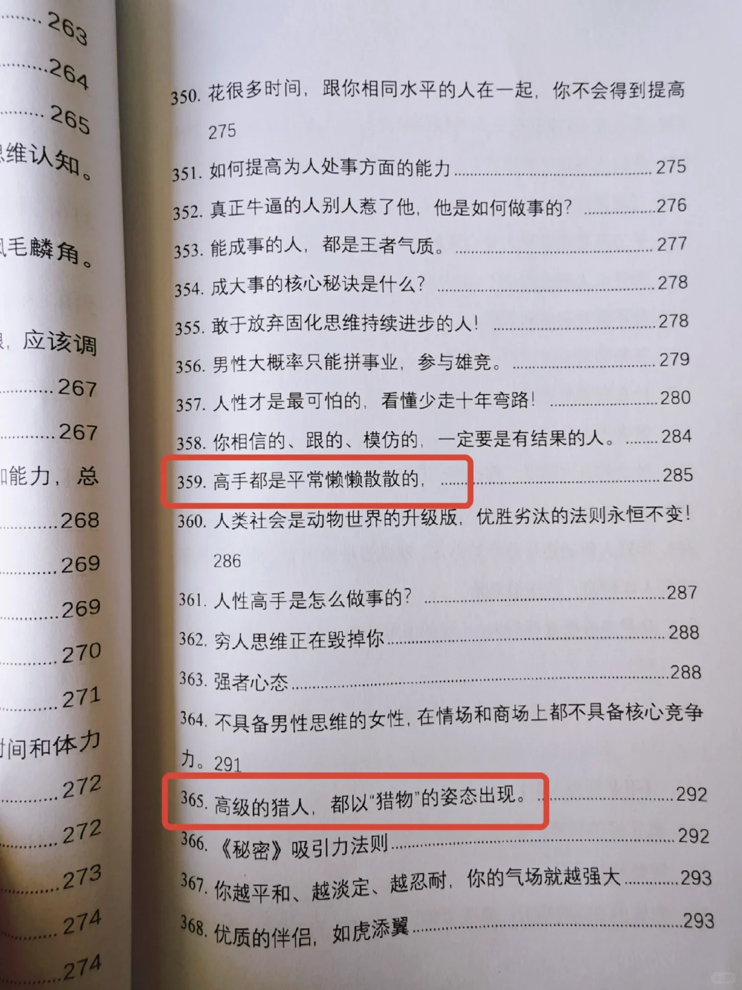 好好赚钱，为了未来的自由与尊严！