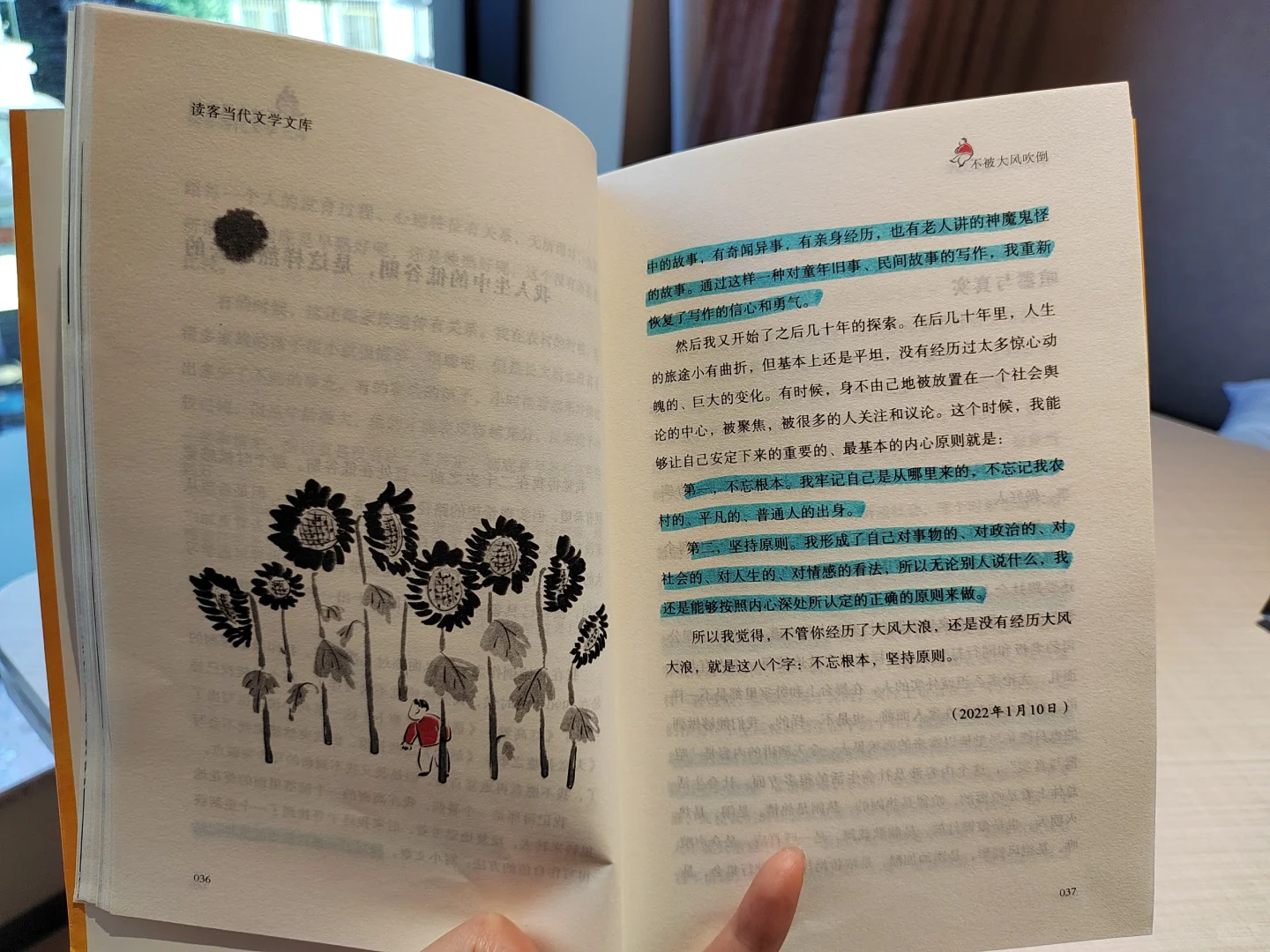 今天读了点书，很满足📖