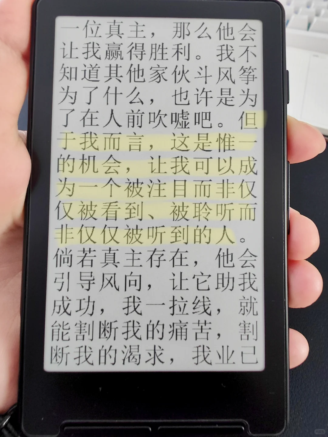 电子小垃圾回本计划——《追风筝的人》1