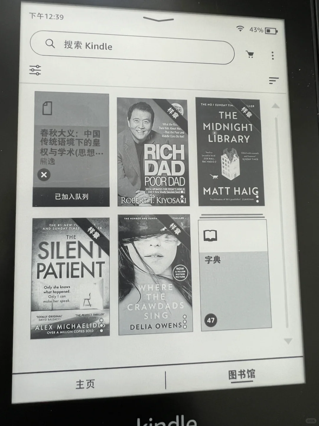 开通Kindle海外账户看中文书解决思路