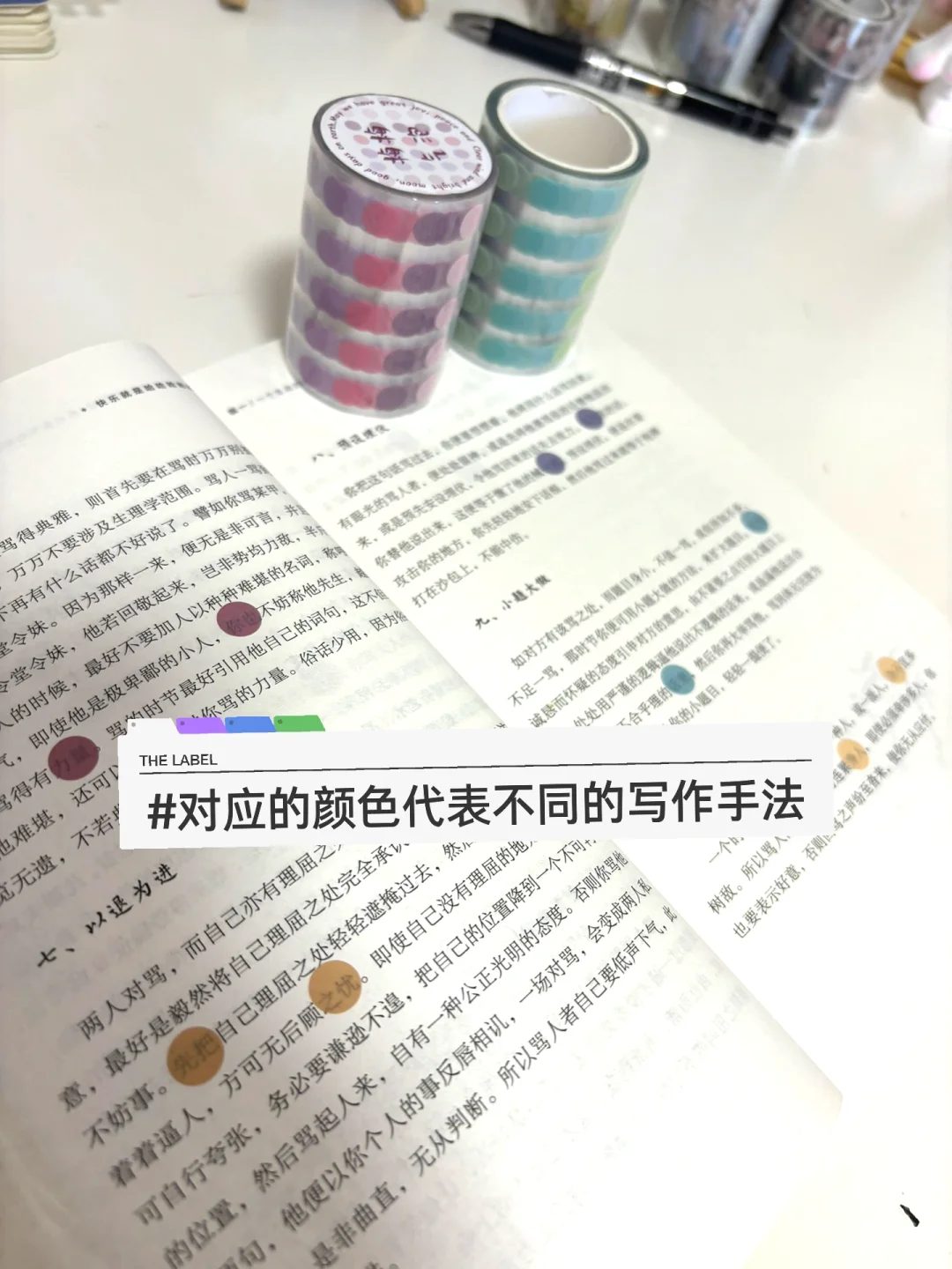 看书不应该像考研一样严肃
