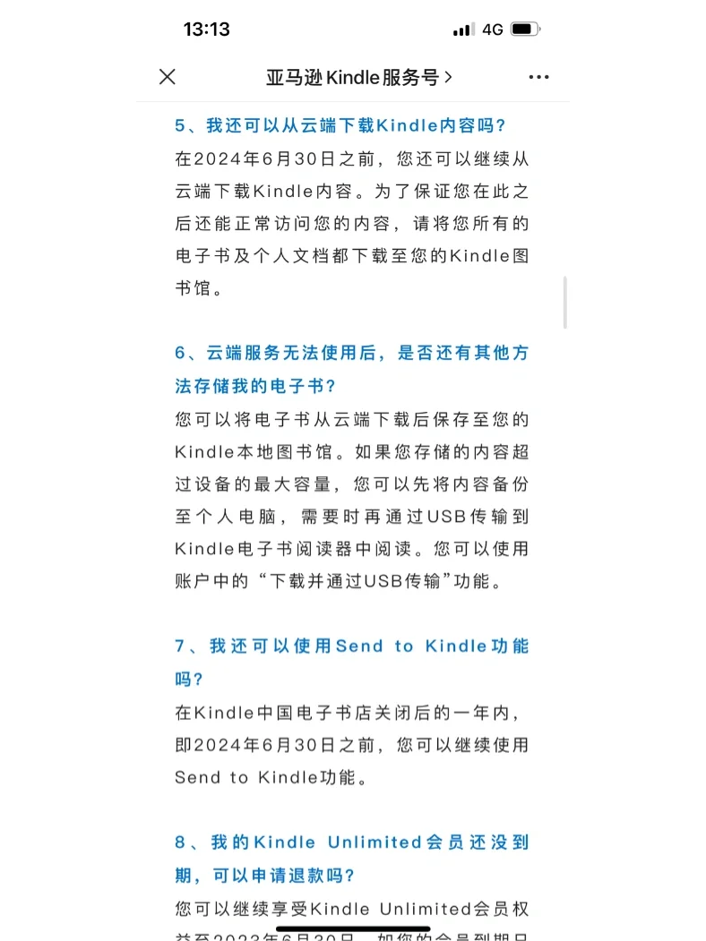 开通Kindle海外账户看中文书解决思路