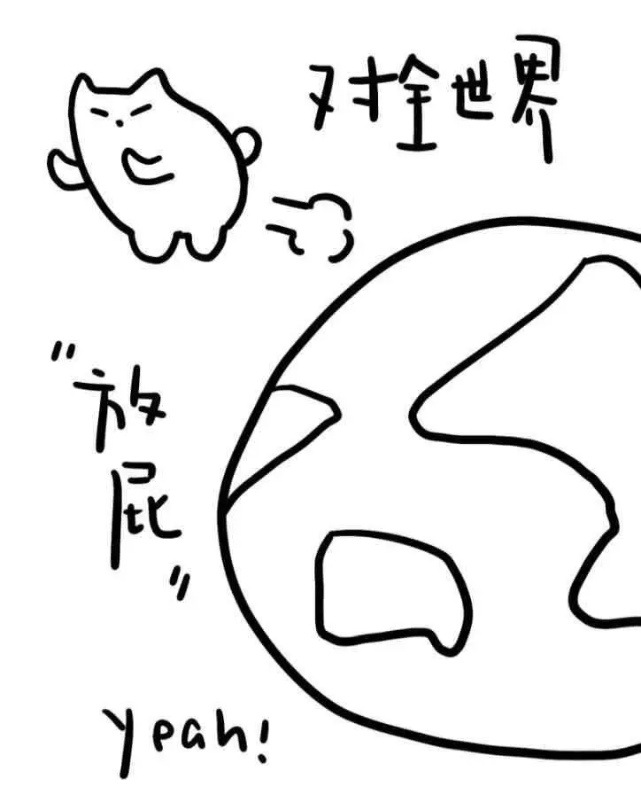 一些可爱的掌阅neo2屏保