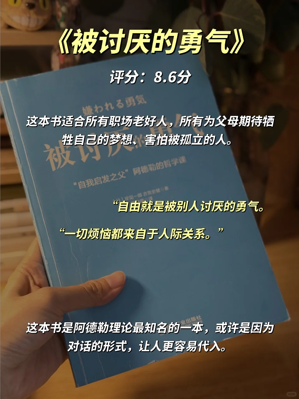 一定要大量读书，2025必读的5本书