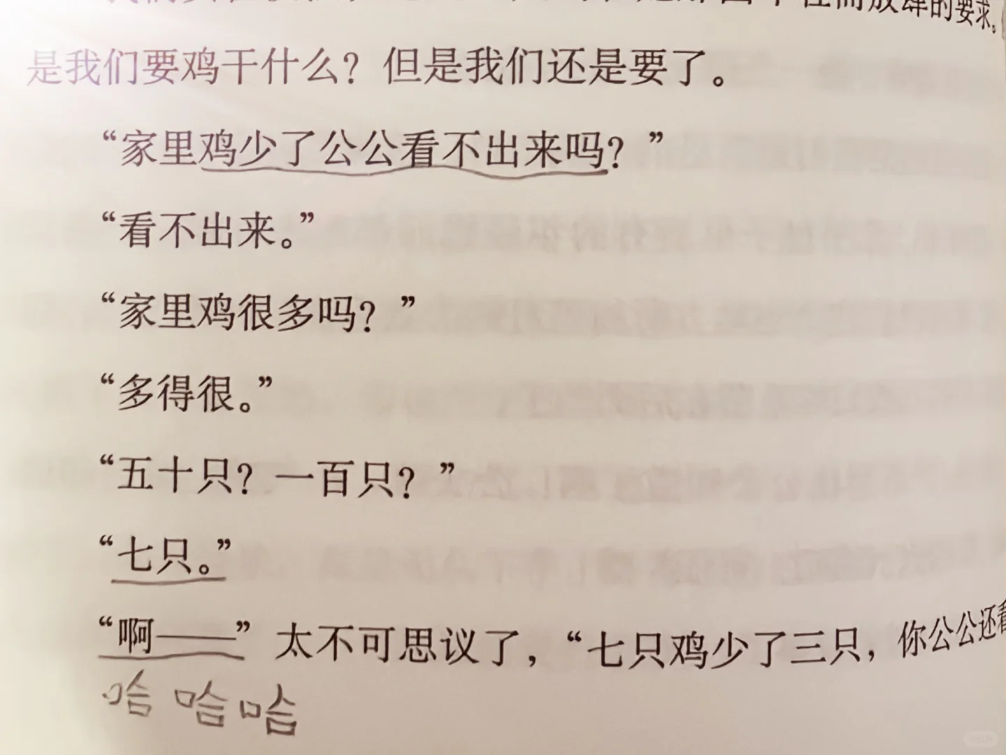 100天读书打卡