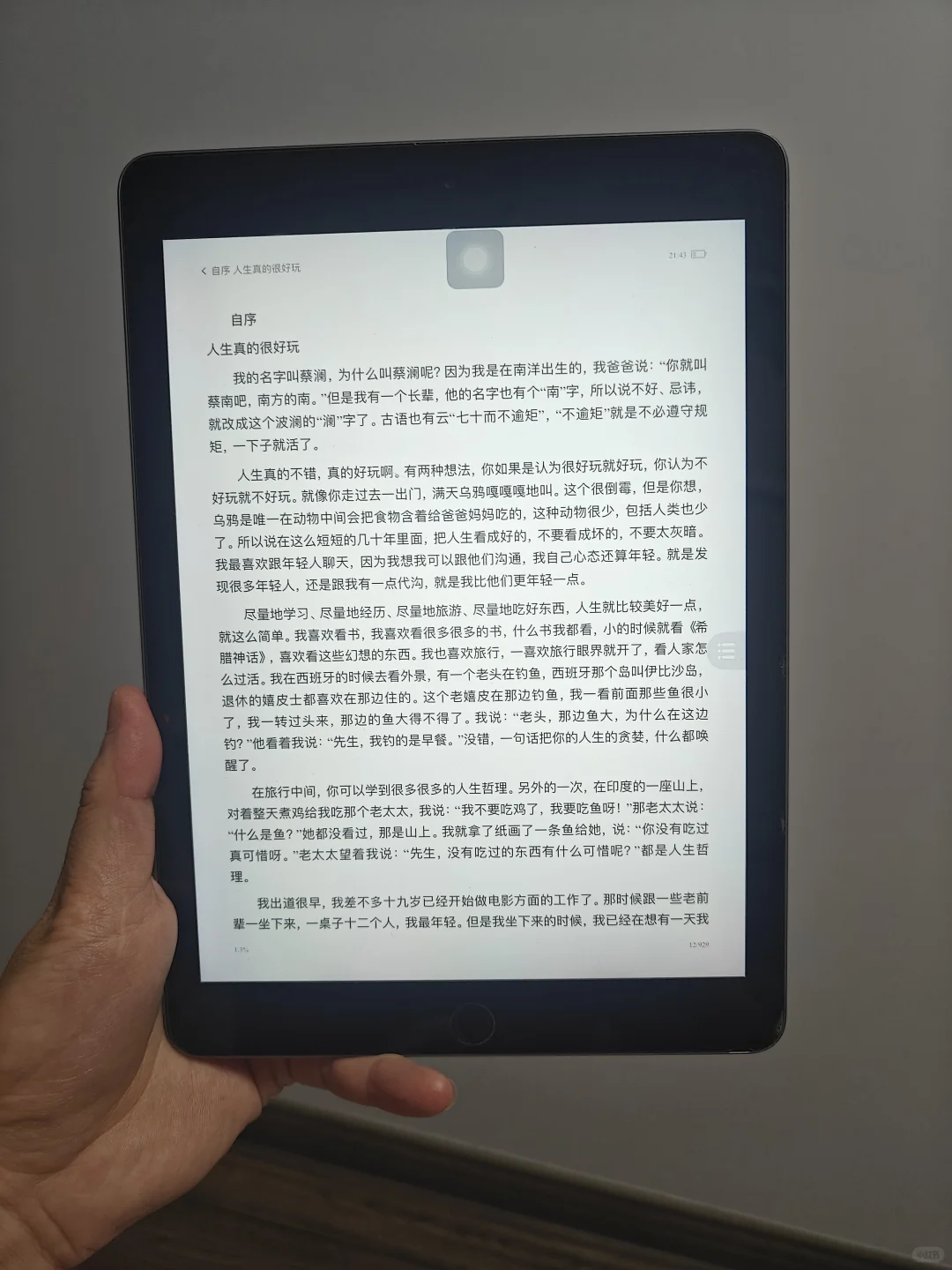 谁懂啊！终于实现电子书自由的快乐谁懂啊！