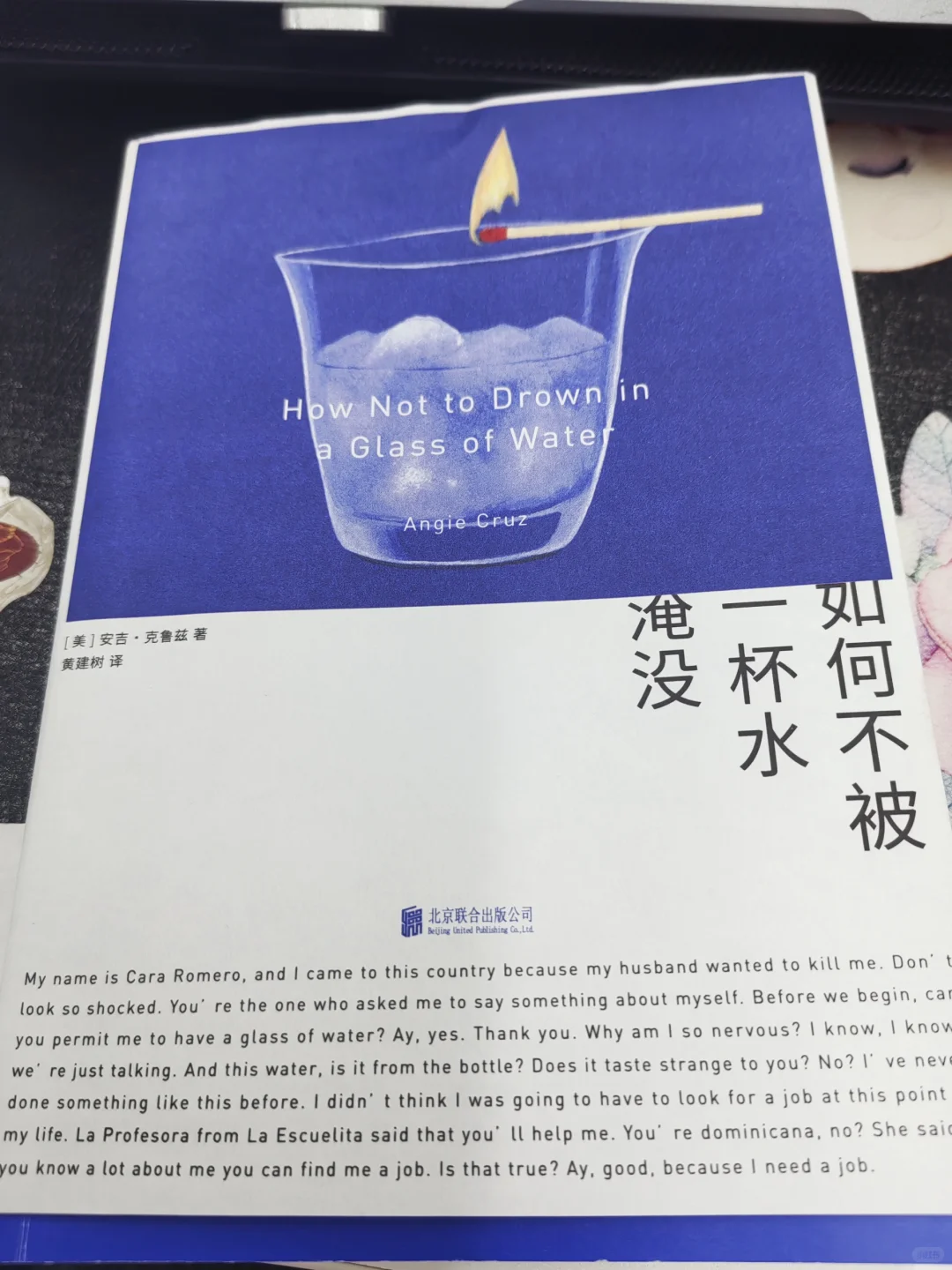 读书让我快乐！