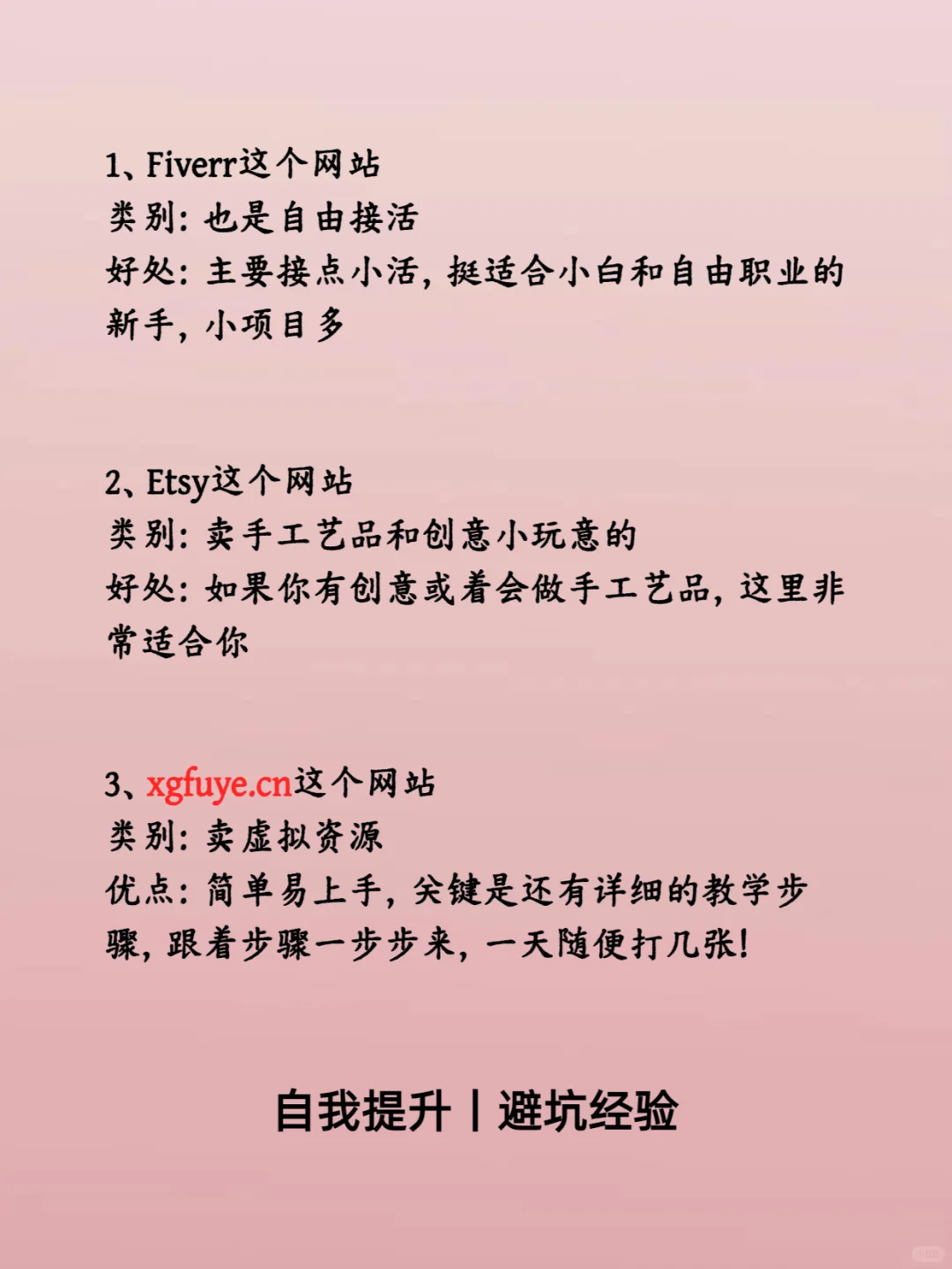 值得收藏的11个网站！