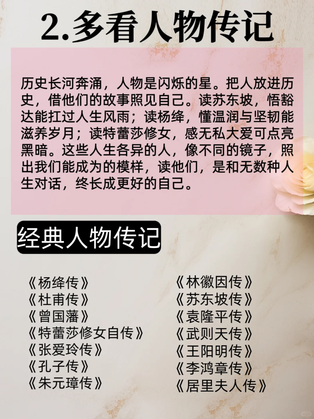 读书🆚不读书，这差距到底有多大？