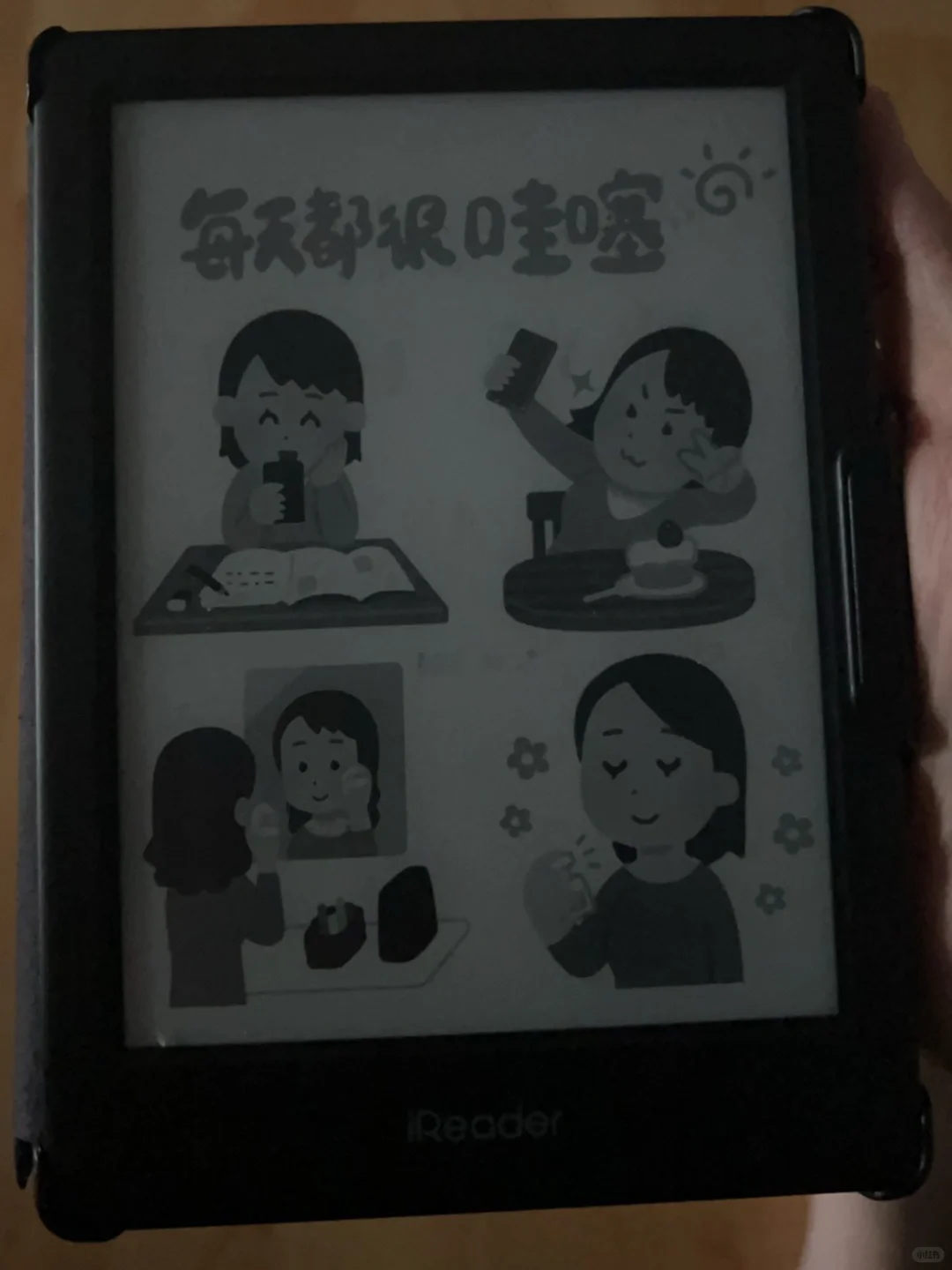 一些可爱的掌阅neo2屏保