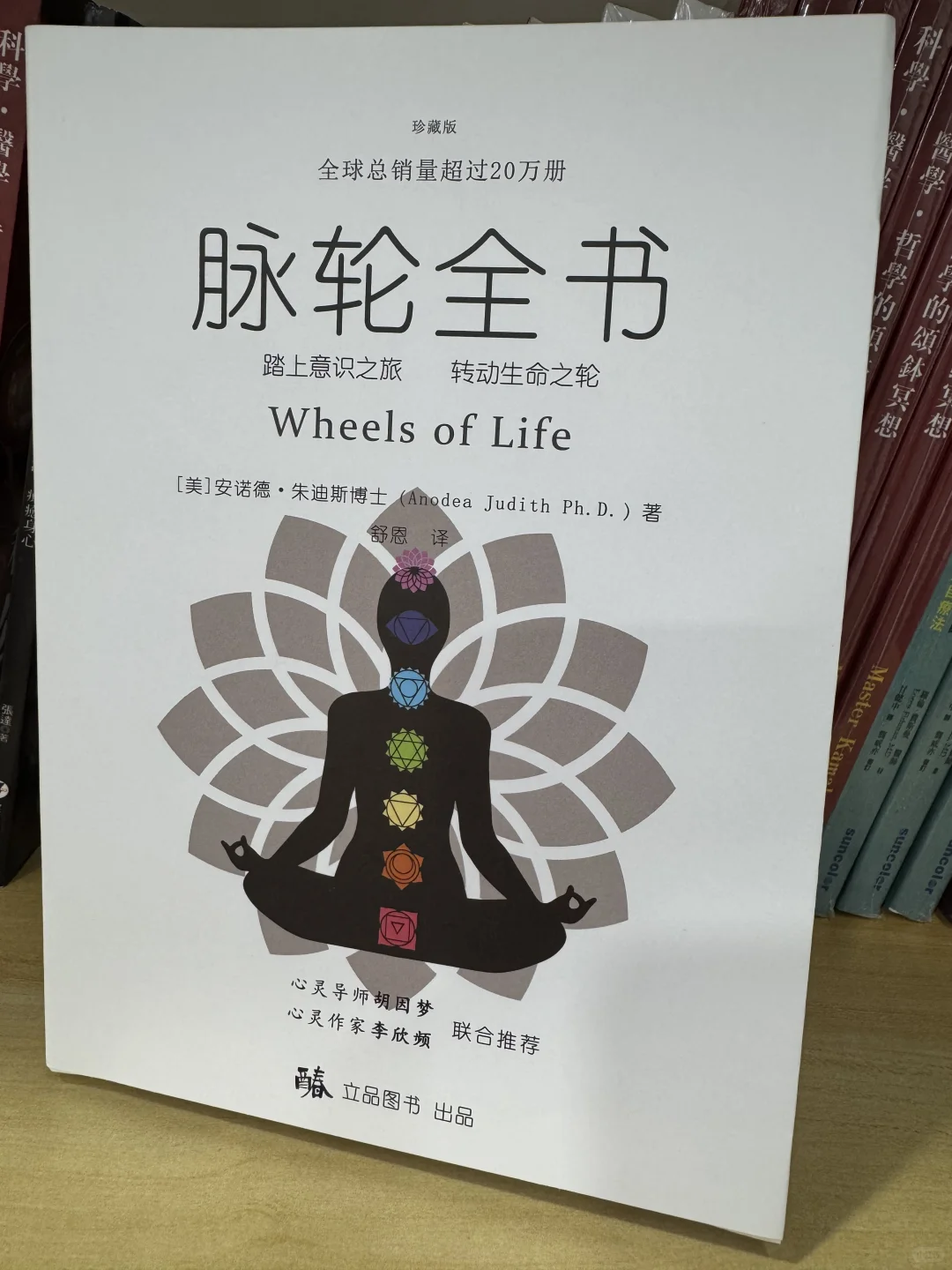 读书修行提升自己！有一起学习的同路人吗？