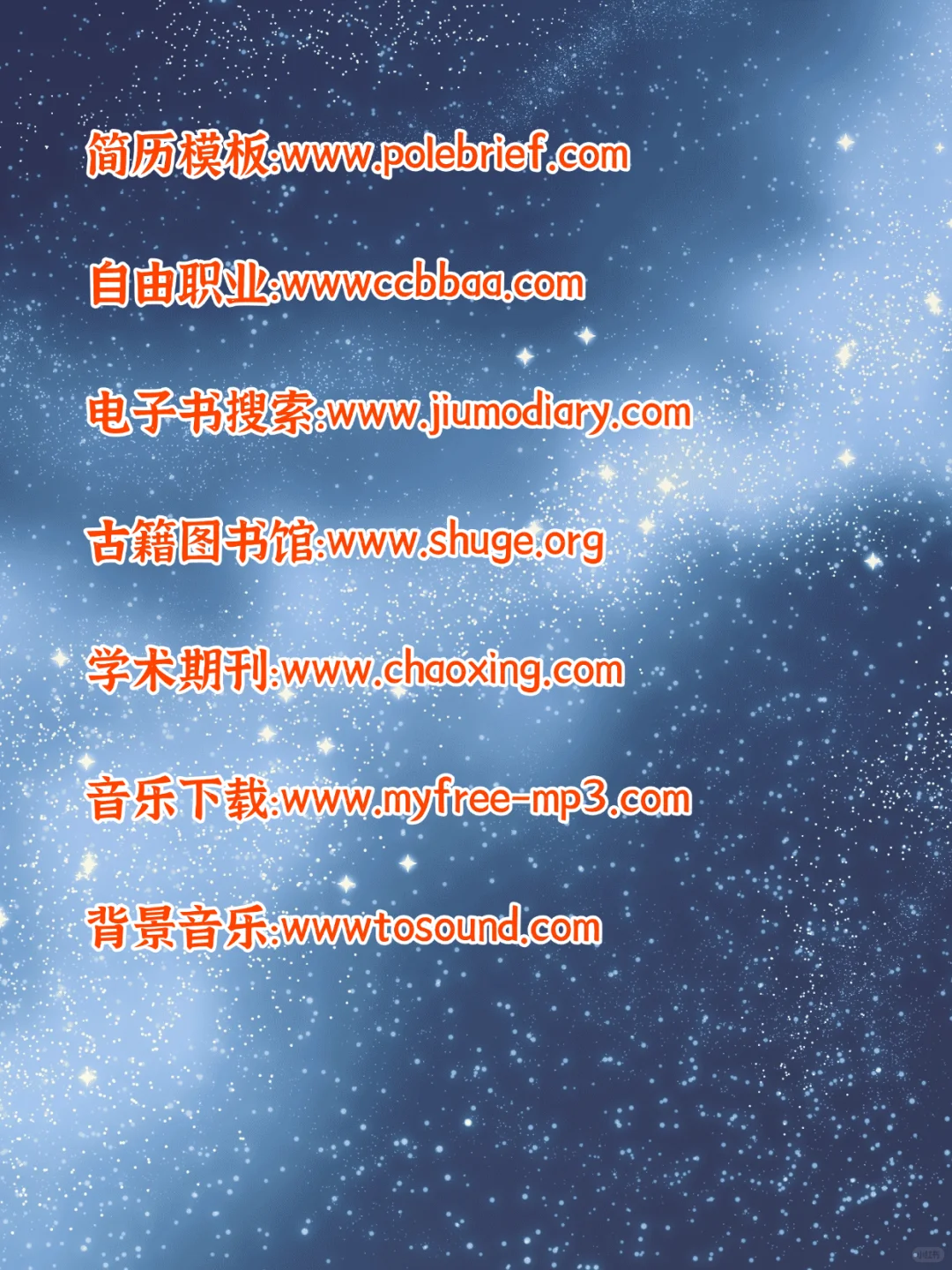 手慢无，20个虚拟资源网站，错过血亏