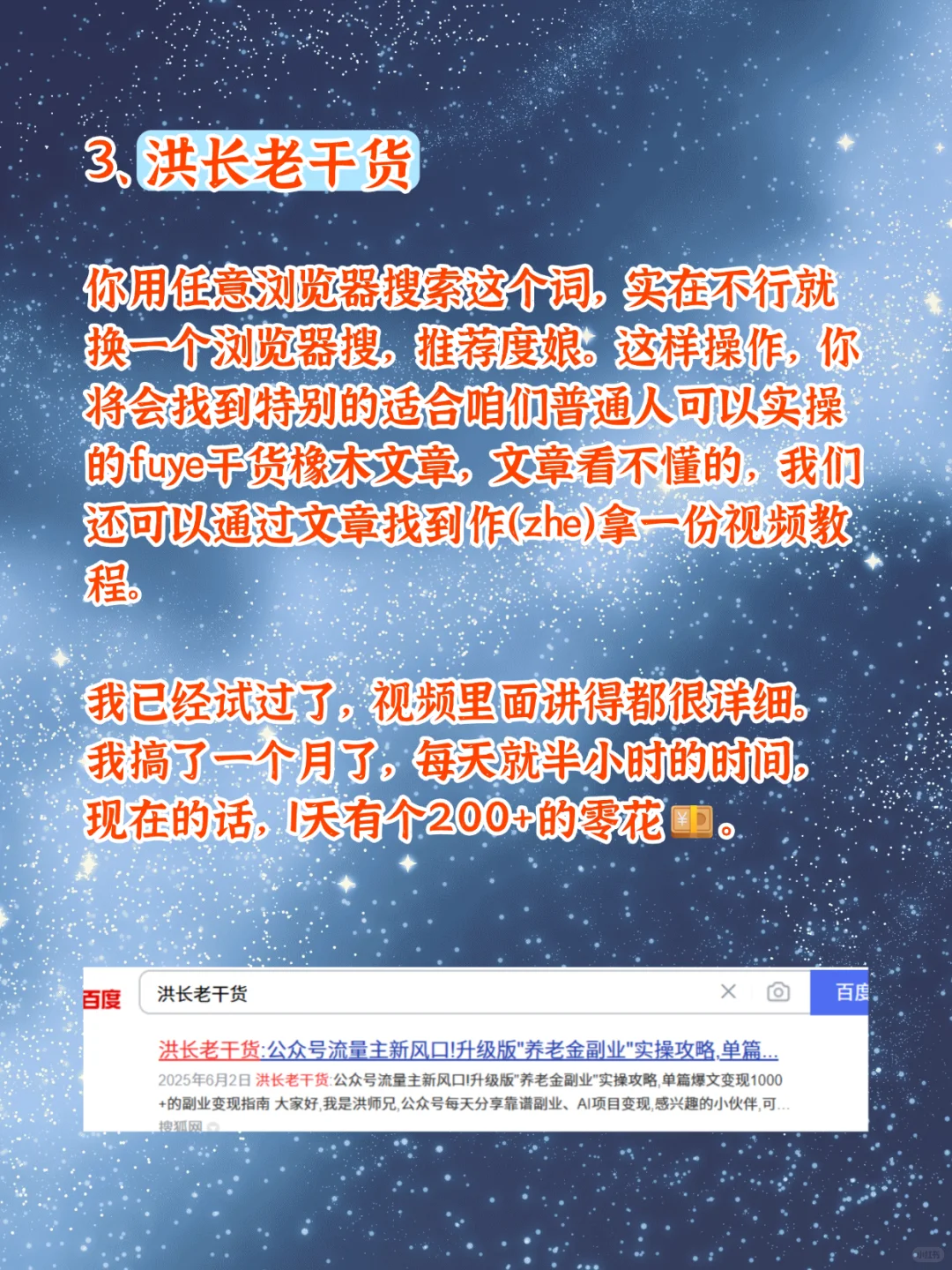 手慢无，20个虚拟资源网站，错过血亏
