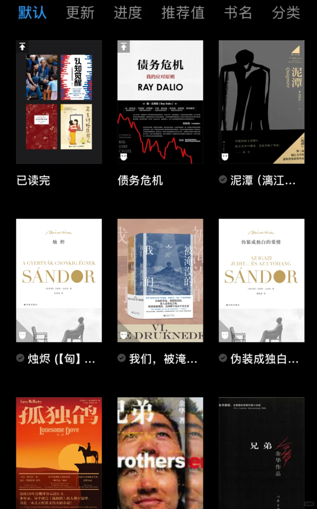 可帮找