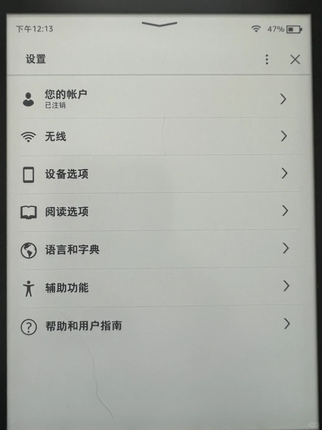 开通Kindle海外账户看中文书解决思路