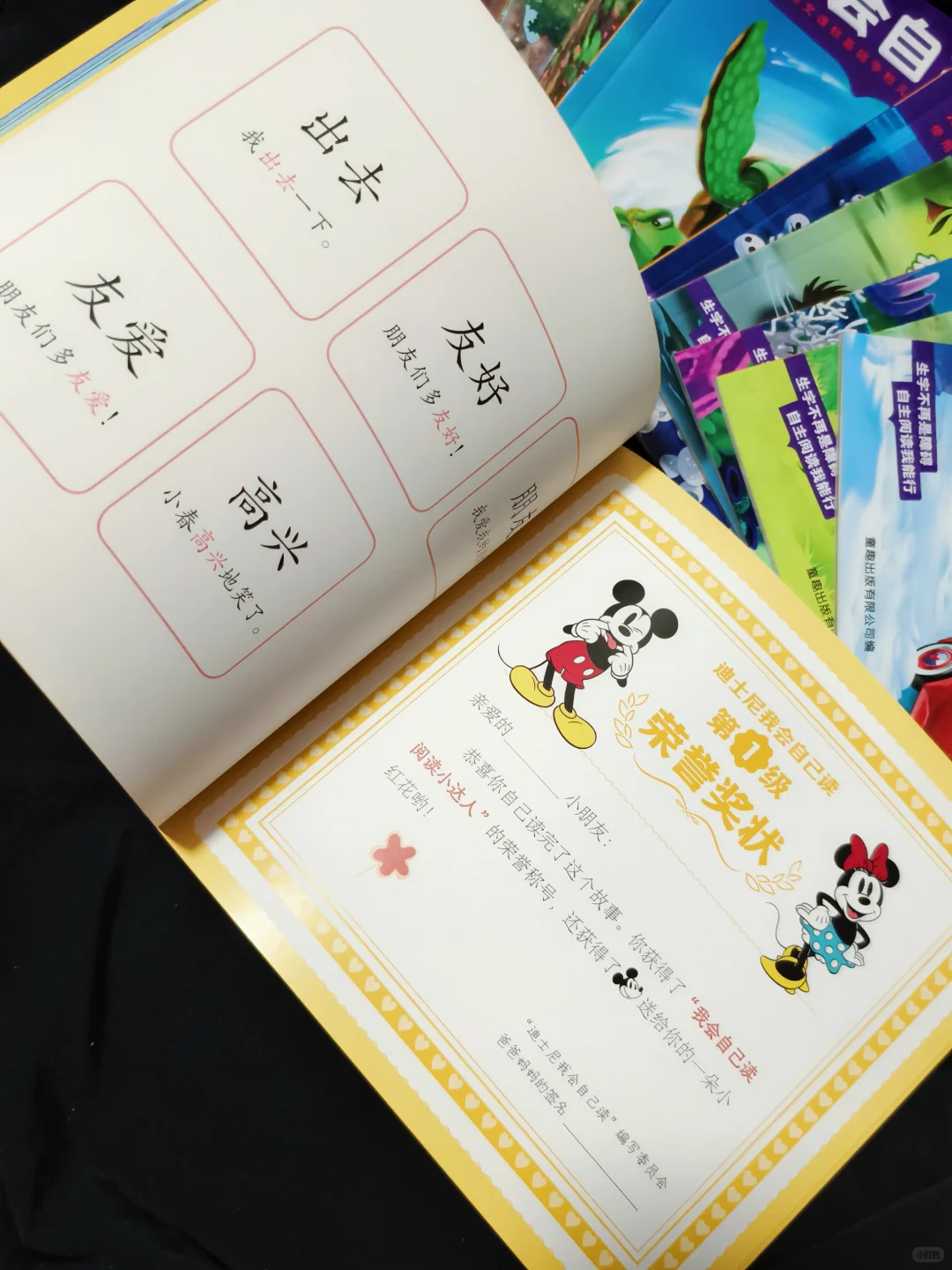 《我会自己读》真的可以改变娃的阅读习惯