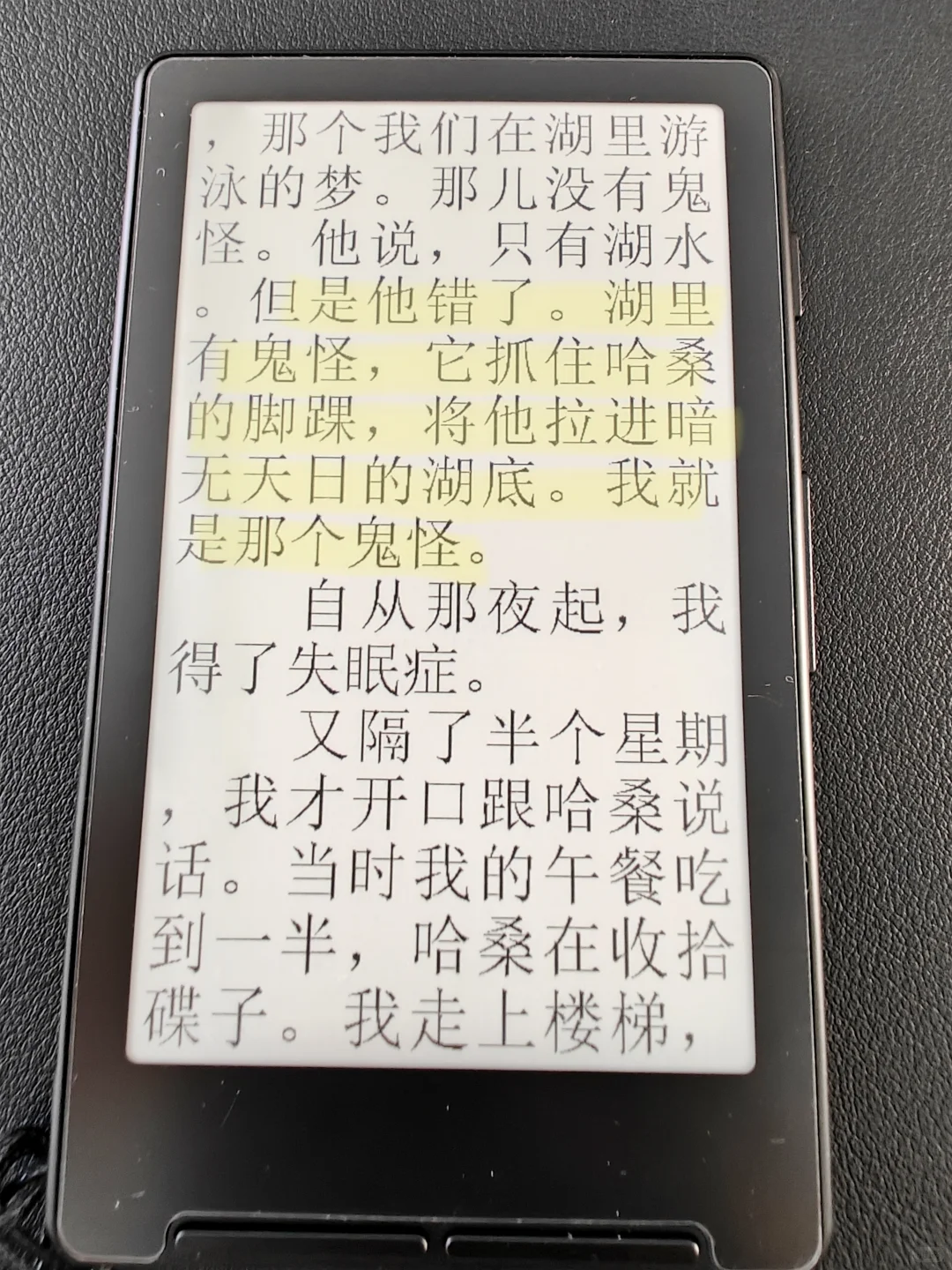 电子小垃圾回本计划——《追风筝的人》1