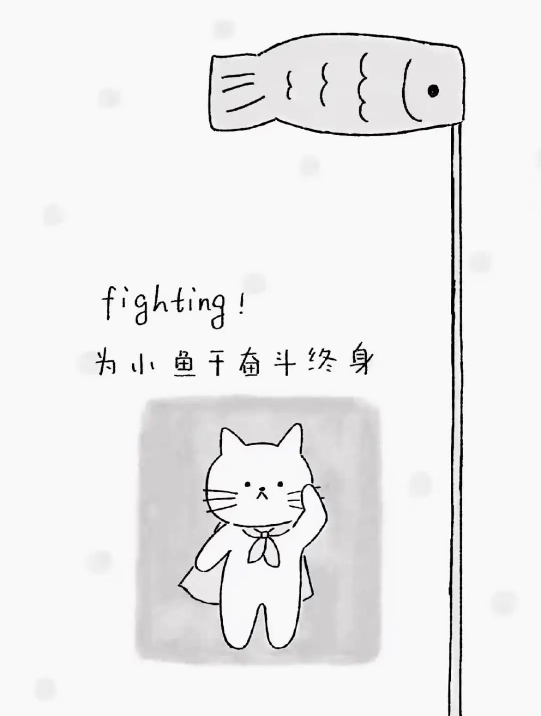 一些可爱的掌阅neo2屏保