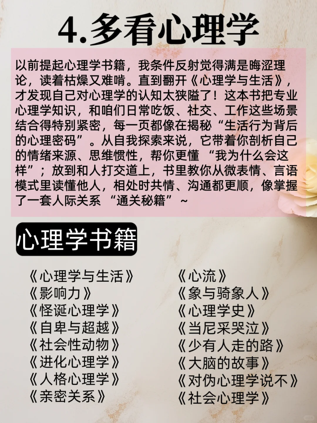 读书🆚不读书，这差距到底有多大？