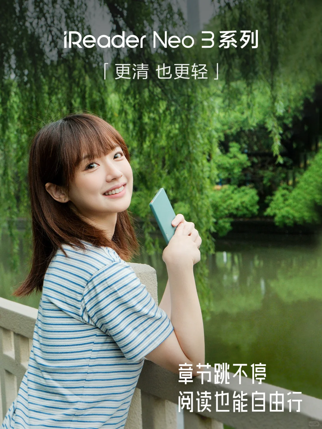 Neo 3🃏更清·更轻·更自由