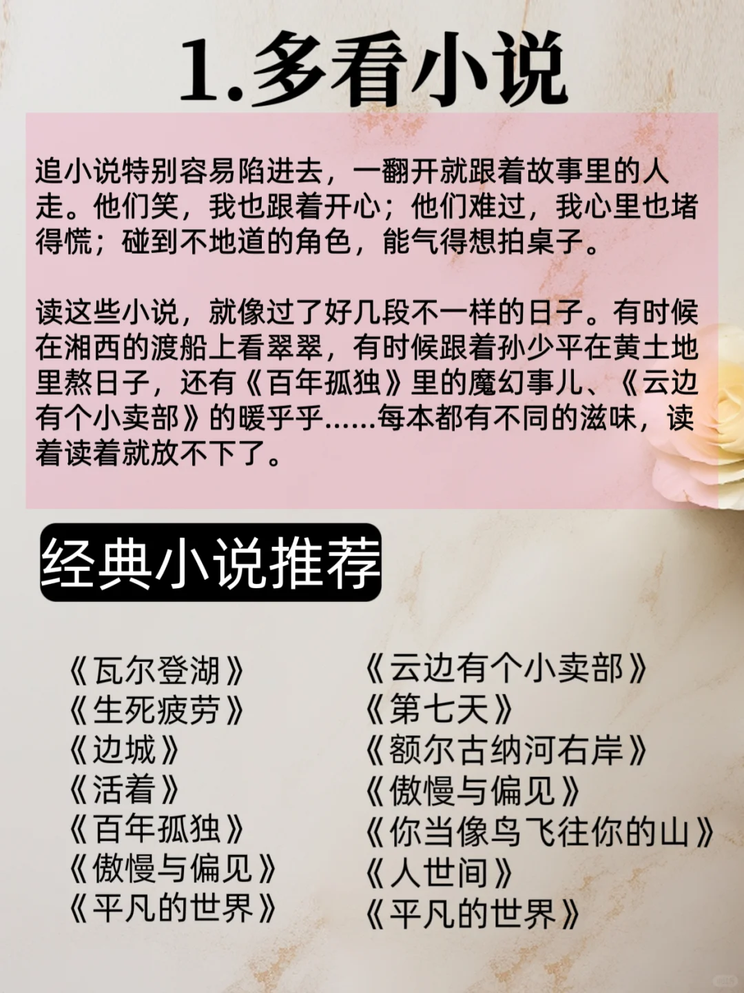 读书🆚不读书，这差距到底有多大？
