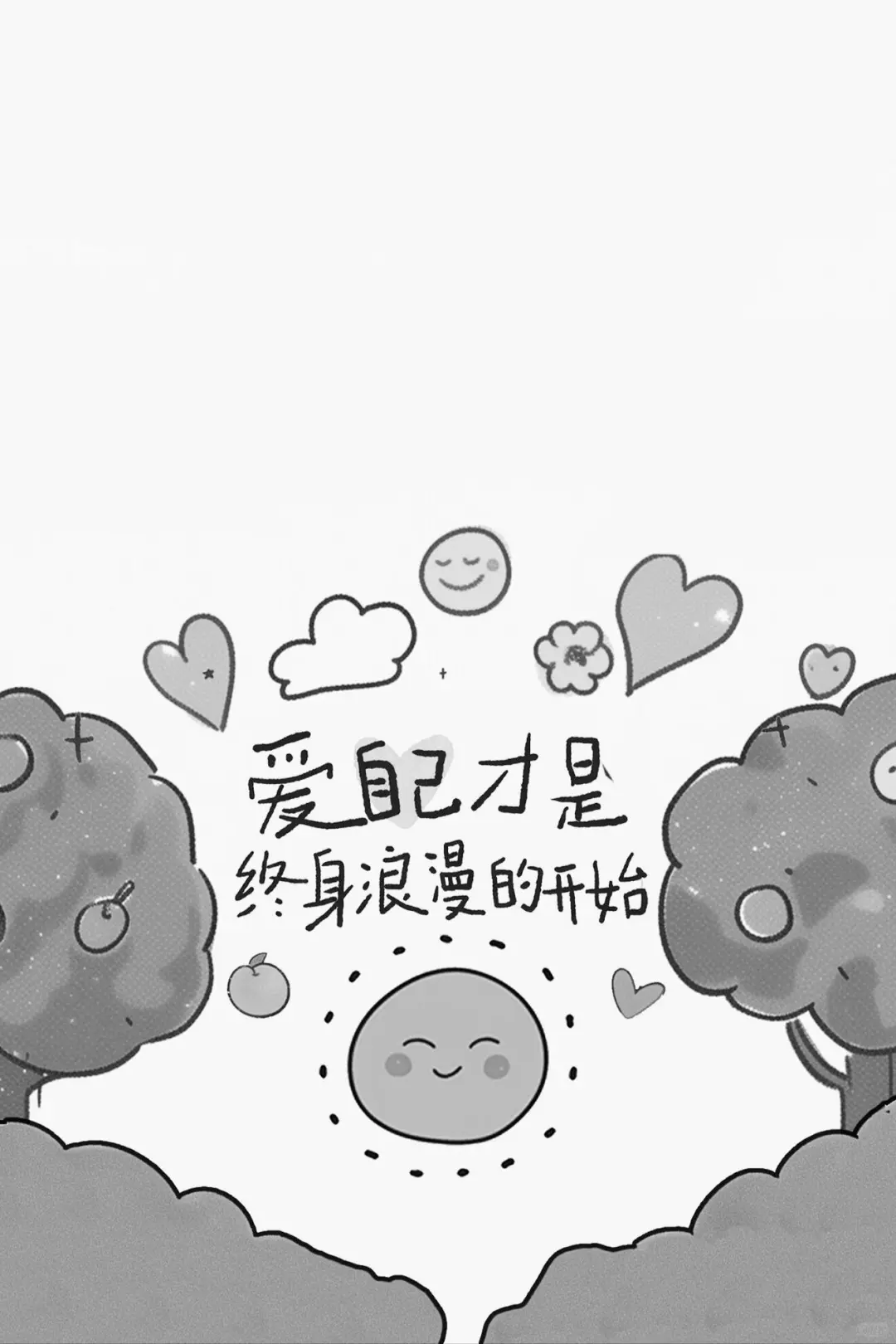 一些可爱的掌阅neo2屏保