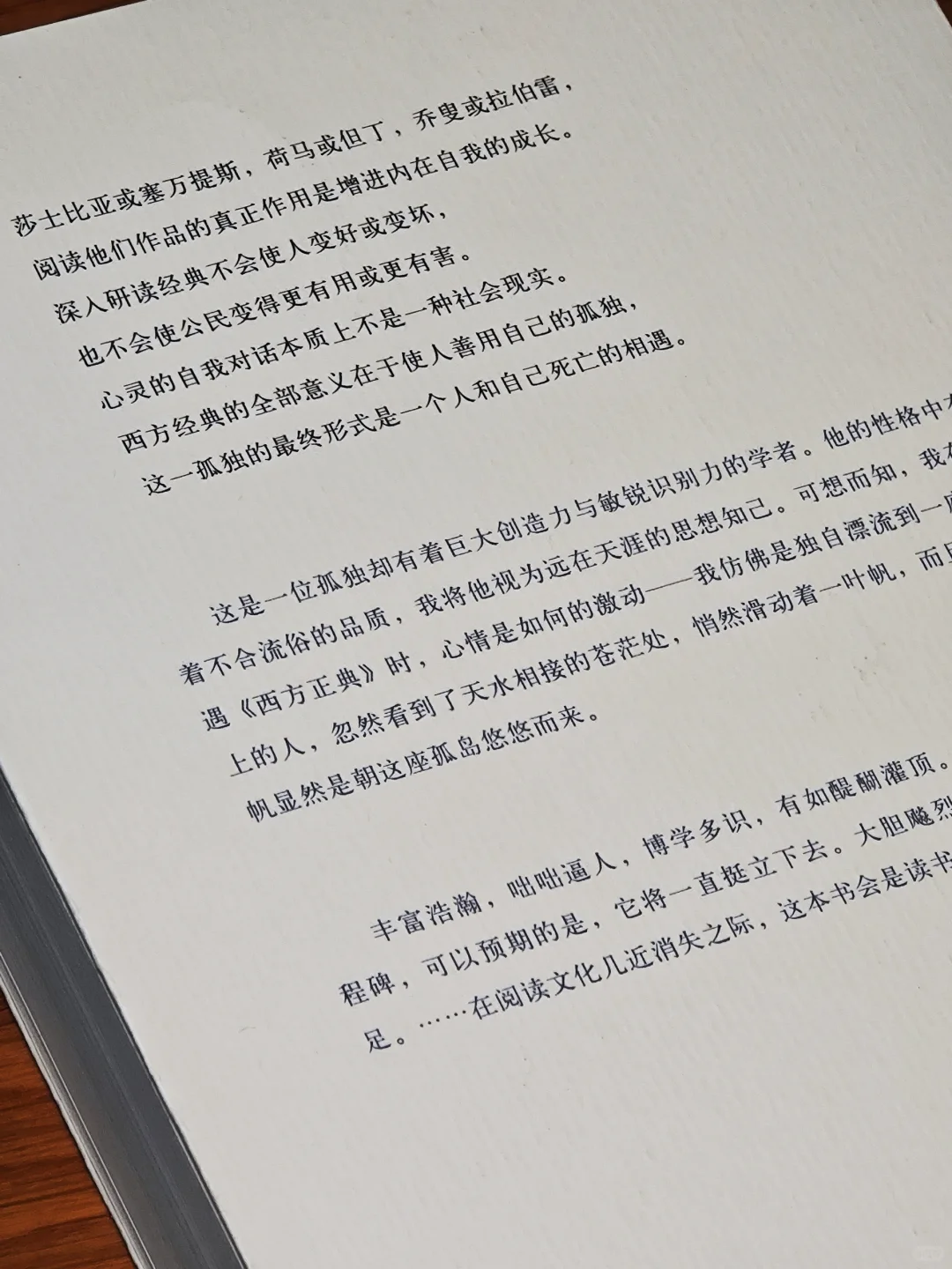 他一个人，抵得上100个读书博主