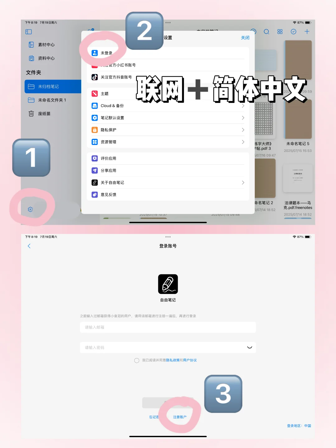 第11次助学活动来啦！无门槛会员限时领取