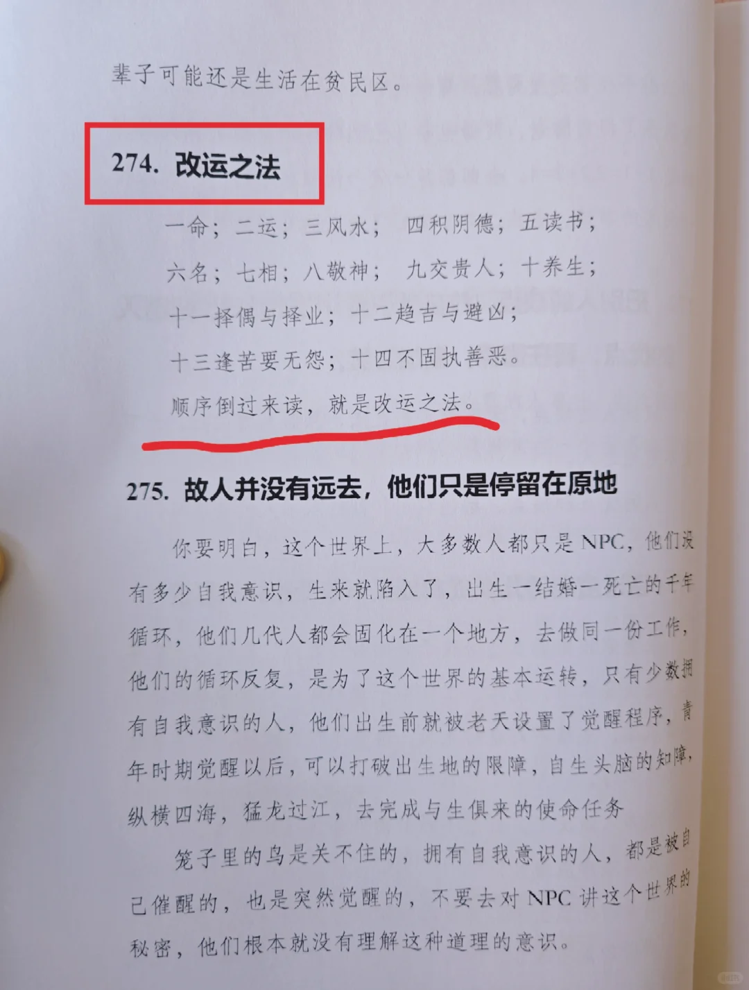 好好赚钱，为了未来的自由与尊严！