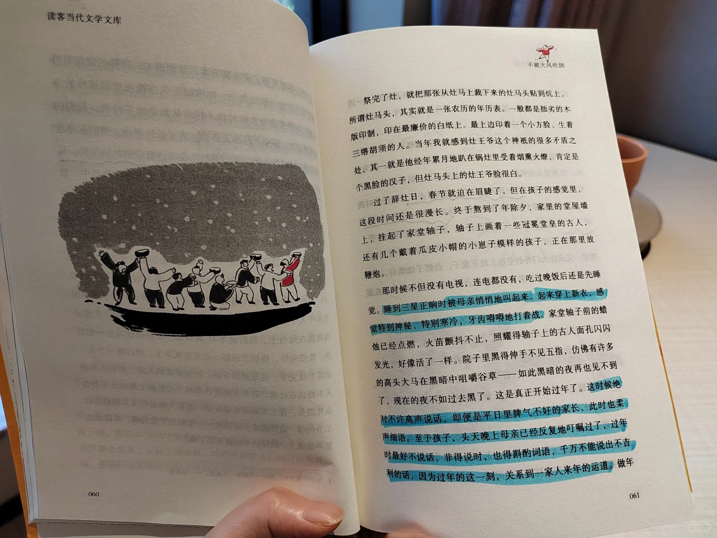 今天读了点书，很满足📖
