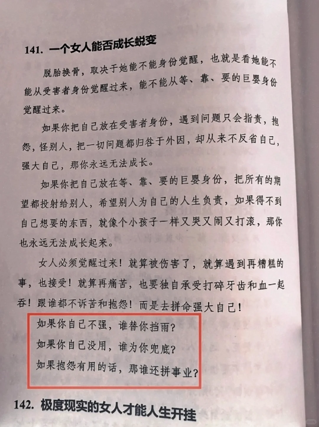 好好赚钱，为了未来的自由与尊严！