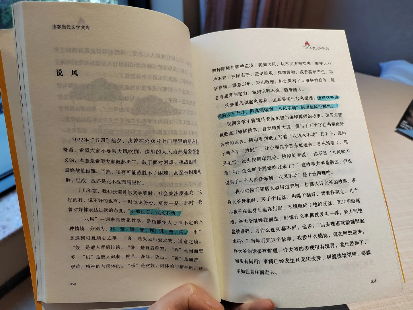 今天读了点书，很满足📖
