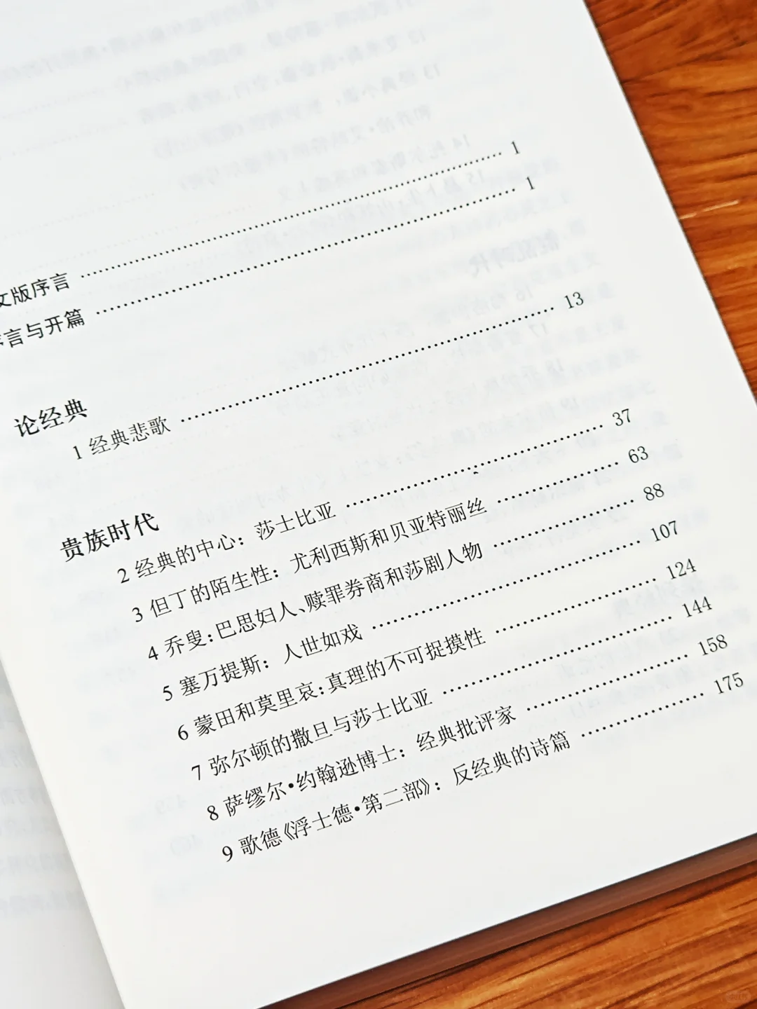 他一个人，抵得上100个读书博主