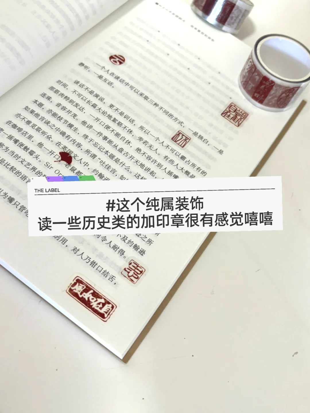 看书不应该像考研一样严肃