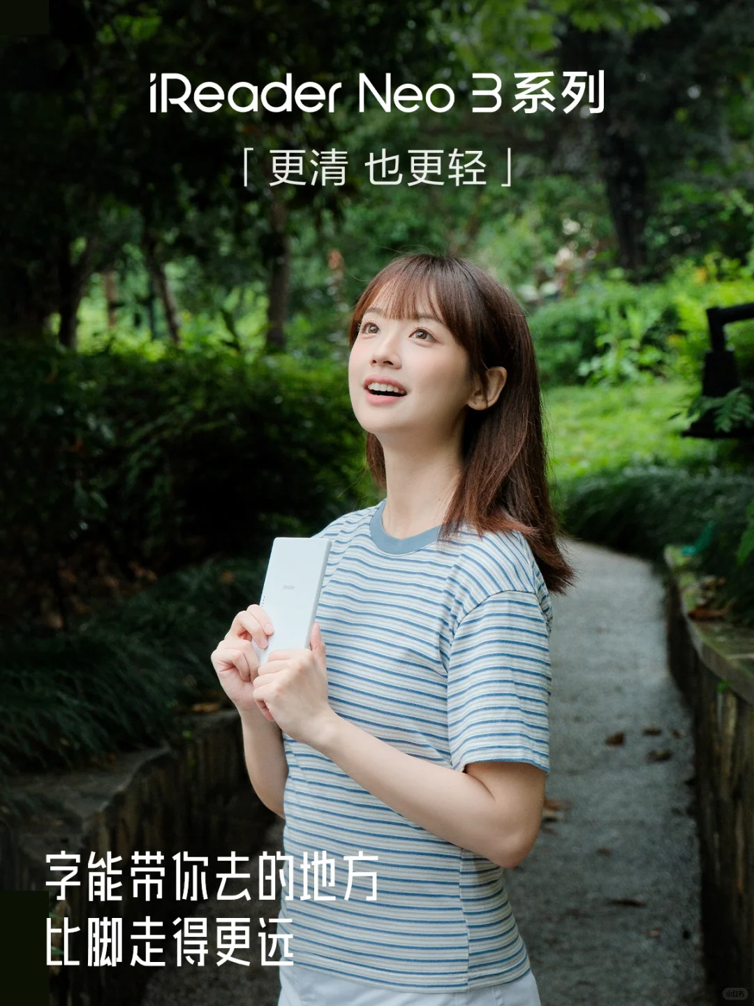 Neo 3🃏更清·更轻·更自由