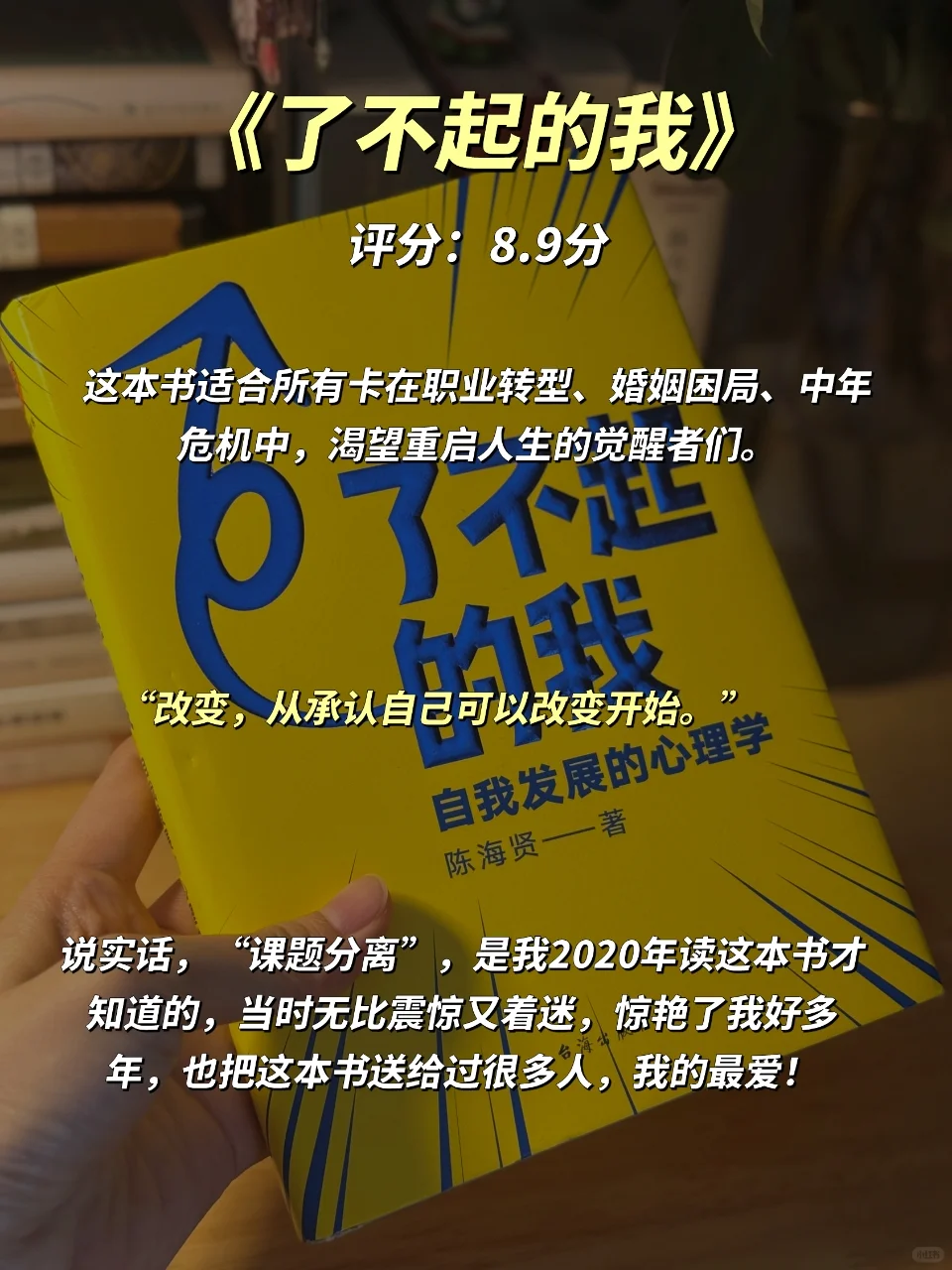 一定要大量读书，2025必读的5本书