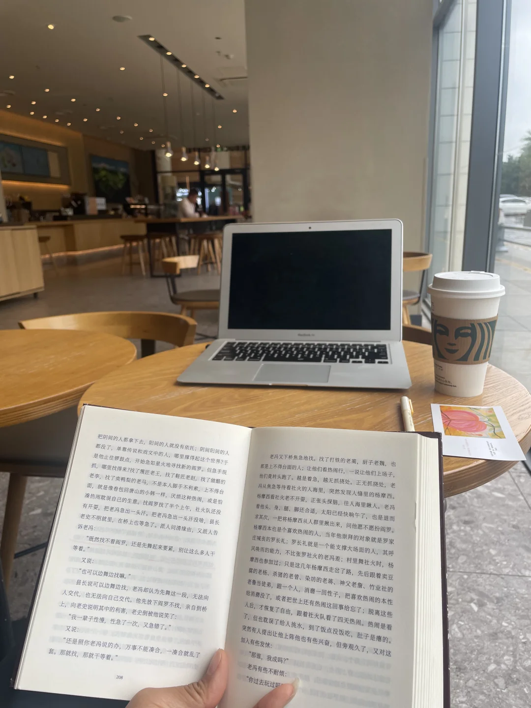 📖 一直一直不停看书后……