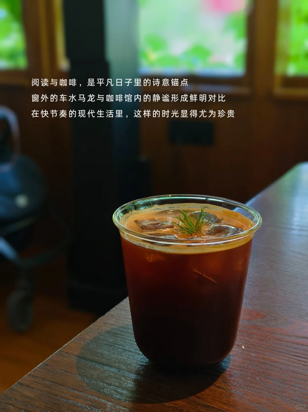 我永远需要咖啡和阅读