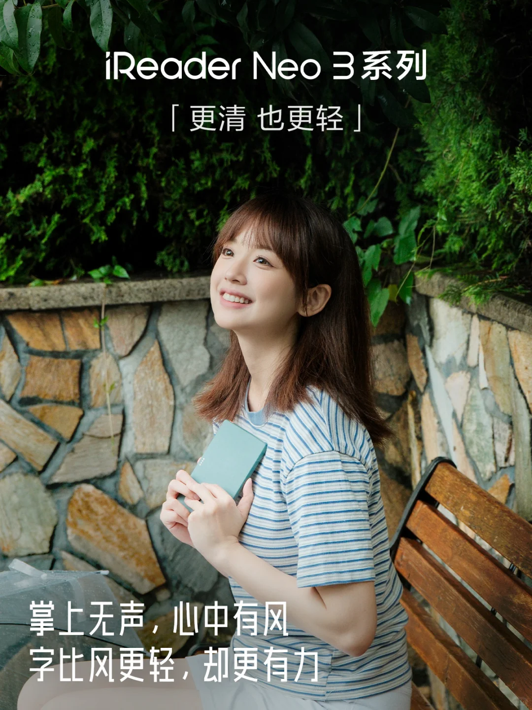 Neo 3🃏更清·更轻·更自由
