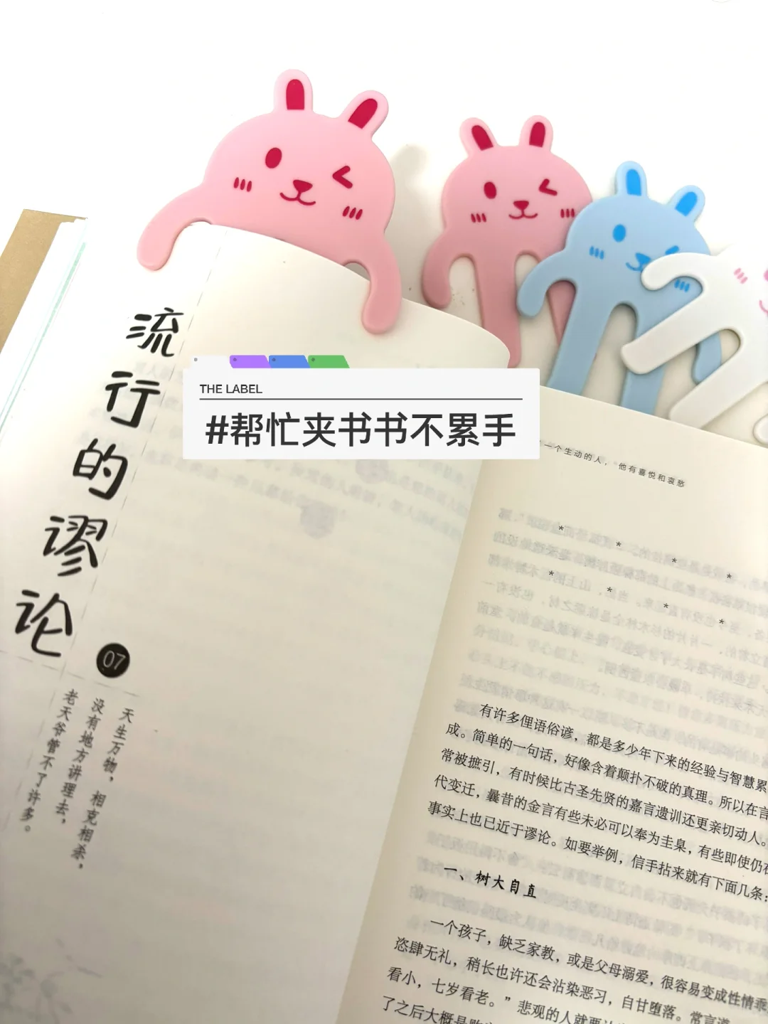 看书不应该像考研一样严肃