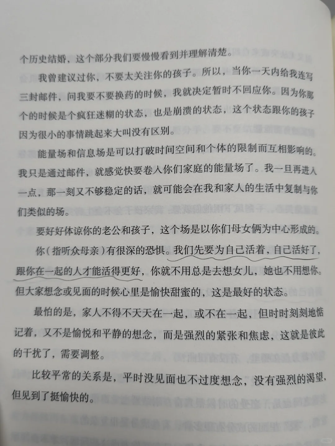 “你们要找到自己的乐趣”- 5min阅读Day10