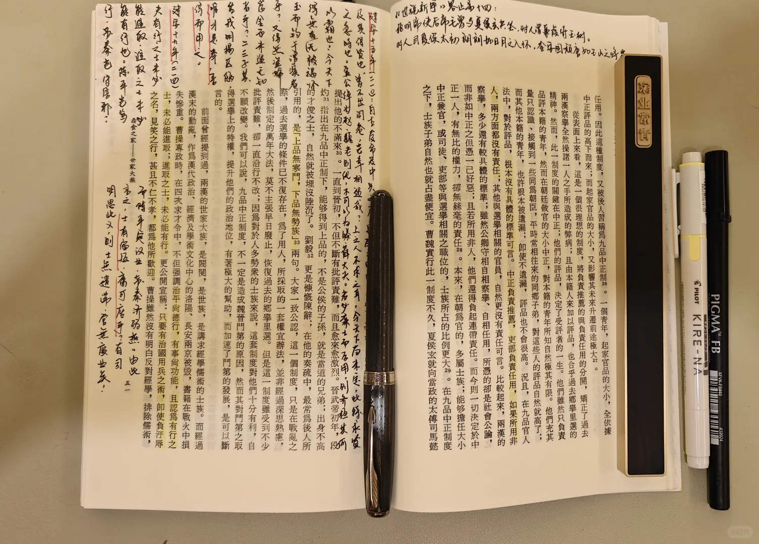 读小书也自有乐趣