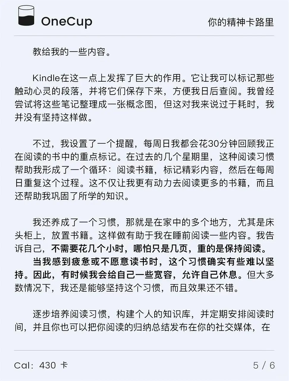 阅读如何影响你的大脑？