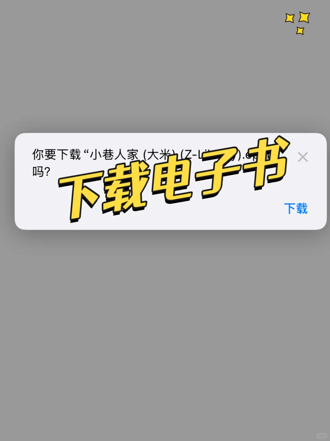 2025了！是谁还不会用微信读书实现读书自由