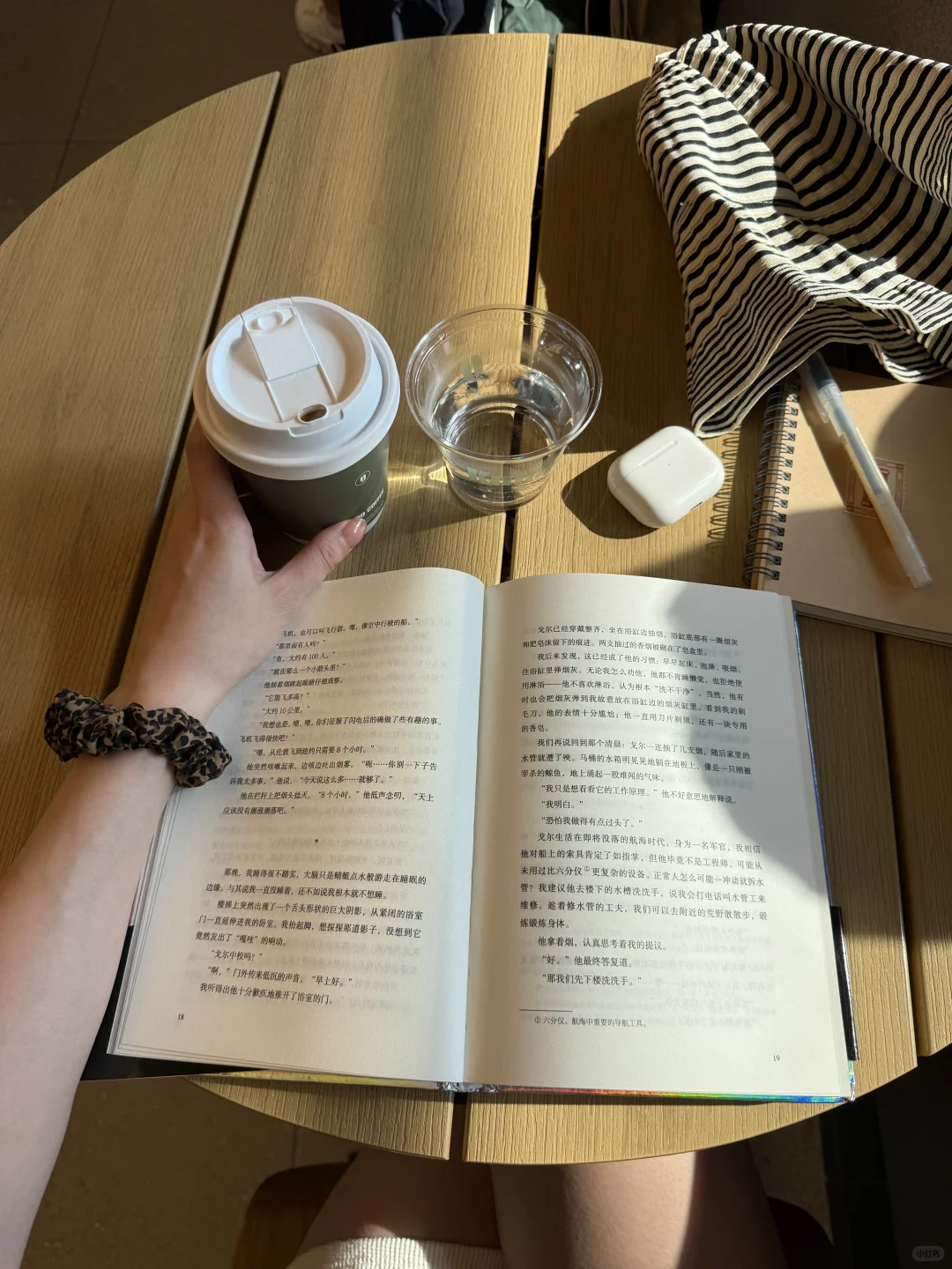纸质书本身就是阅读的乐趣