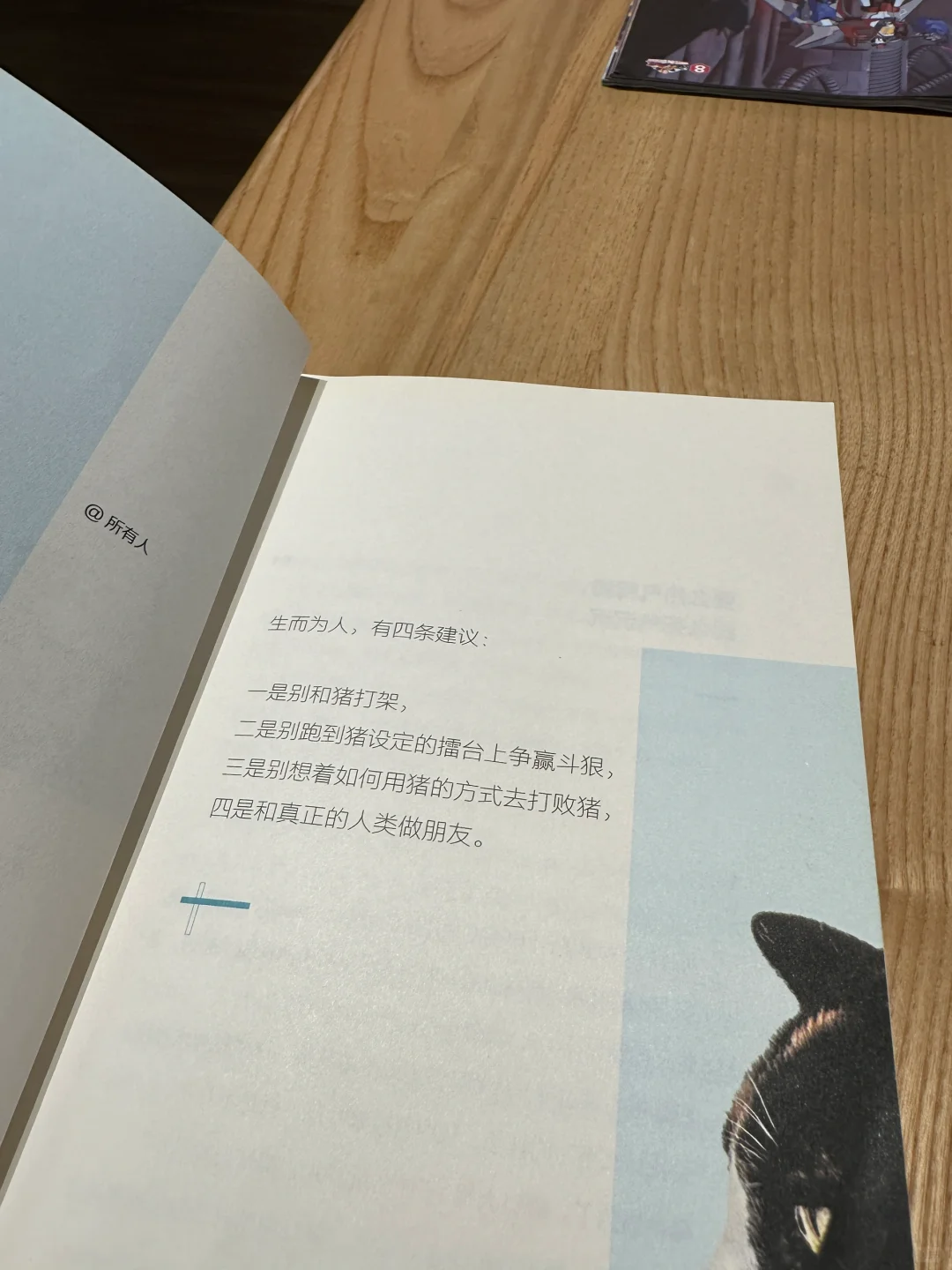 💫带孩子逛书店，邂逅“万里挑一”的灵魂