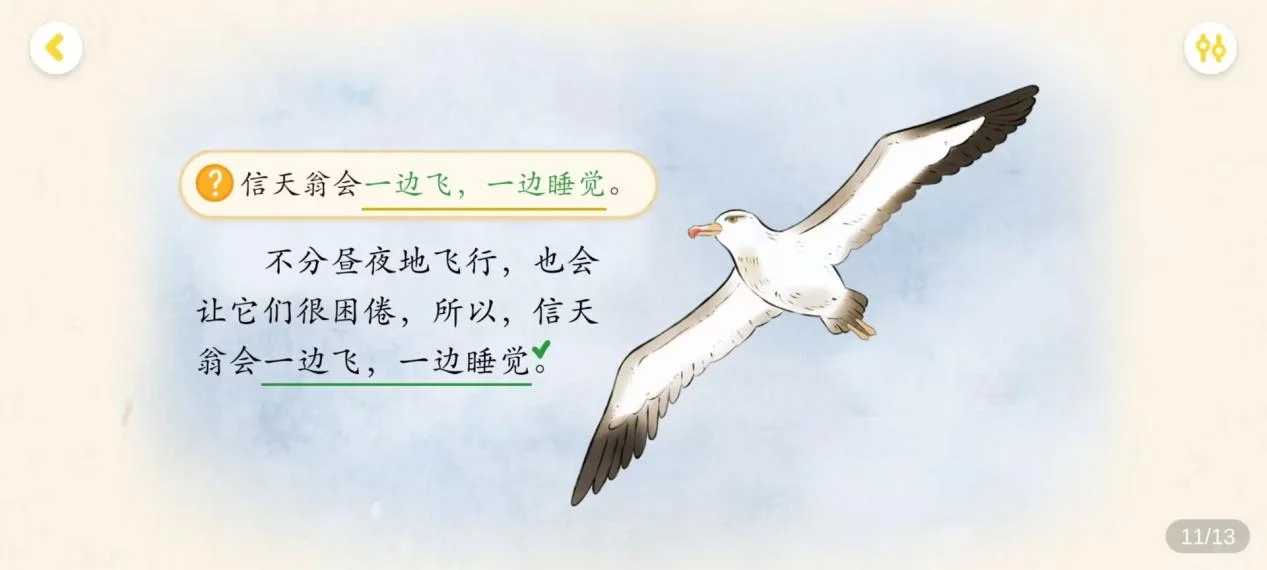 解放家长！这个暑假孩子阅读就交给叫叫