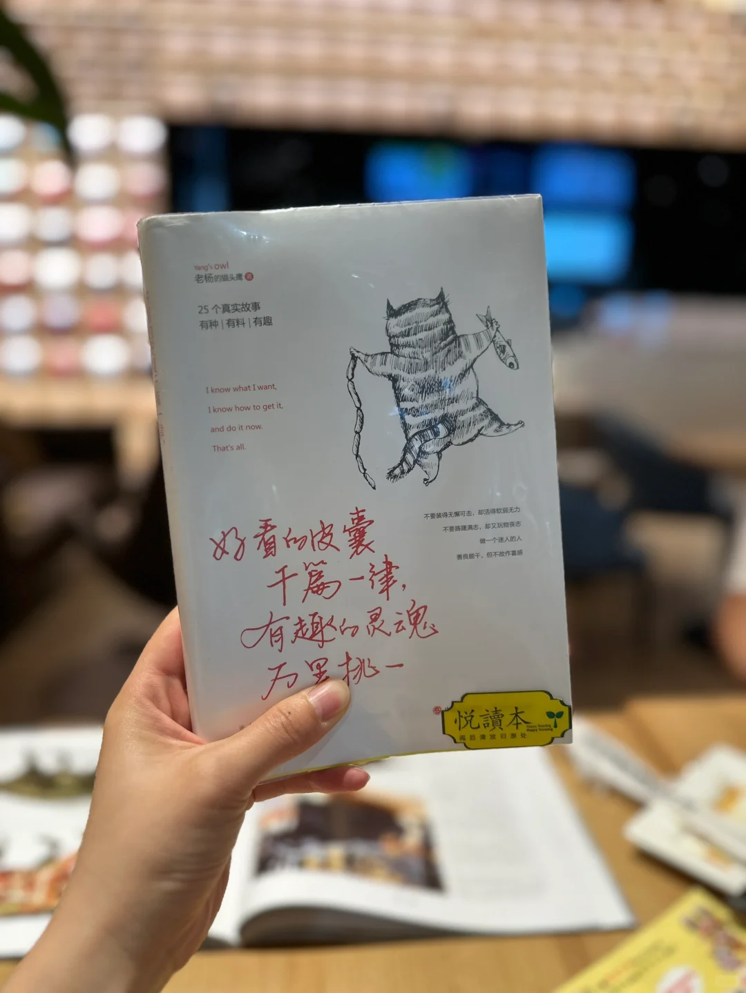💫带孩子逛书店，邂逅“万里挑一”的灵魂