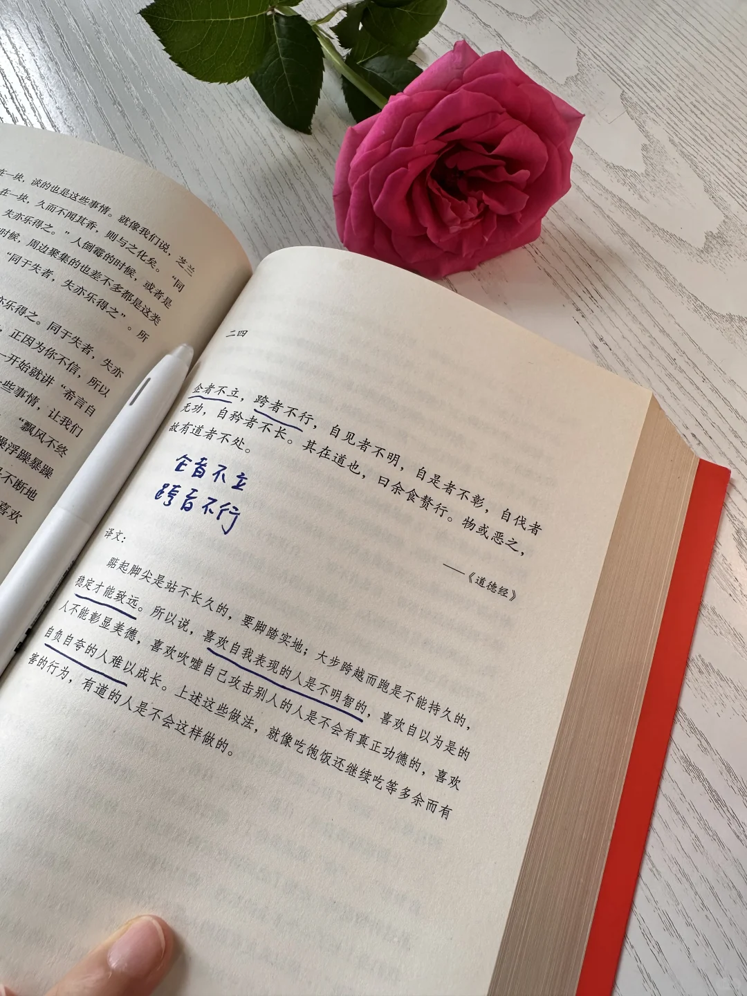 为什么要读书？这是我听过最好的答案：